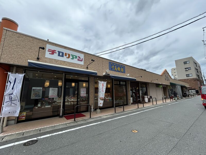 ショッピングセンター　香椎名店街（ショッピングセンター）まで521m