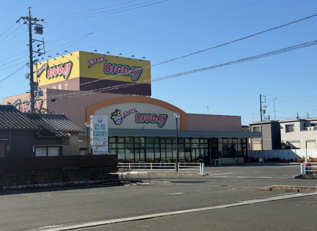 スーパー　エブリィビッグデー姫街道店（スーパー）まで346m
