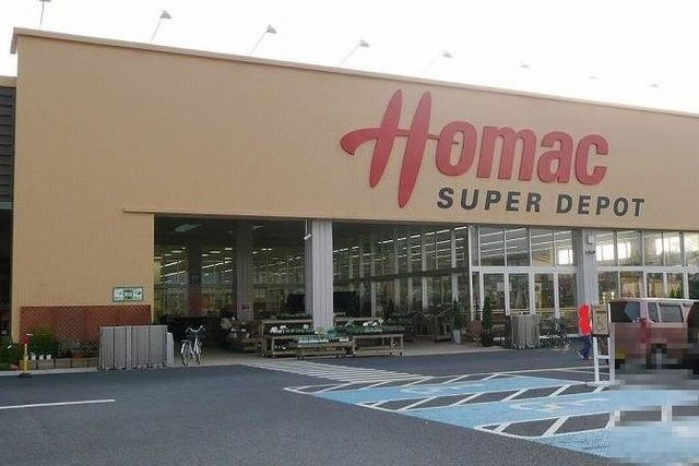 ホームセンター　ホーマック神栖店（ホームセンター）まで1200m