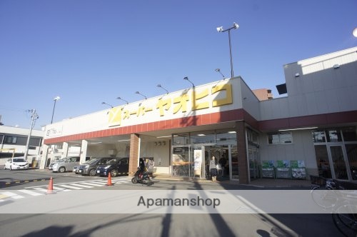 その他　【スーパー】スーパーヤオヒコ　富雄店（その他）まで417m