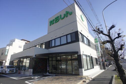 その他　【銀行】奈良信用金庫富雄支店（その他）まで310m