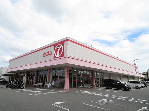 スーパー　セブン津田店様（スーパー）まで1200m