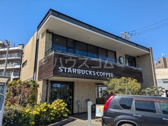 飲食店　スターバックス コーヒー　芦花公園店（飲食店）まで558m