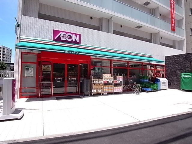 スーパー　まいばすけっと向ヶ丘遊園駅北店（スーパー）まで909m