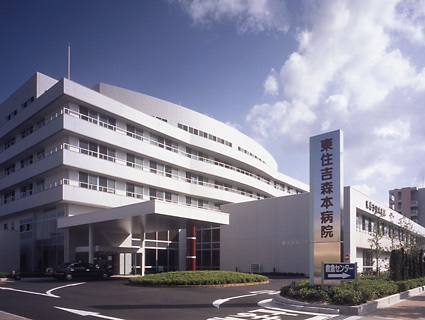 病院　医療法人橘会東住吉森本病院（病院）まで1050m