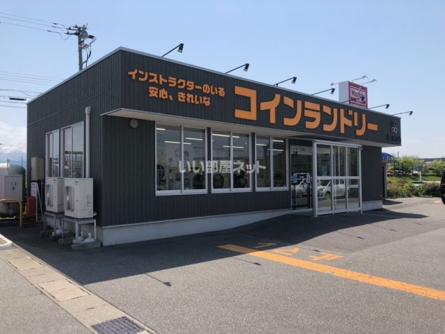 その他　A・ウオッシュ　黒部コラーレ前店（その他）まで924m