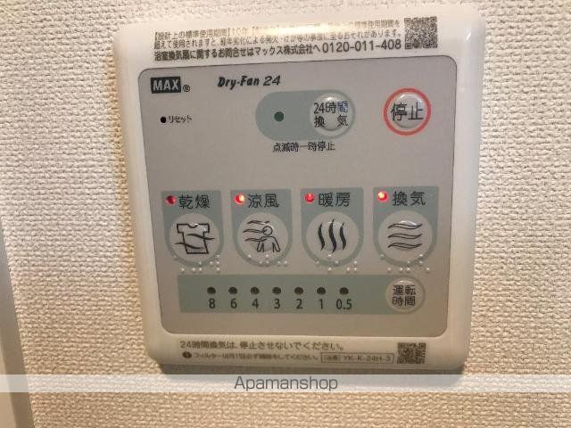その他部屋・スペース　その他部屋・スペース