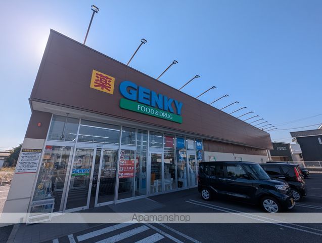 ドラックストア　ゲンキー（株）／西北野店（ドラッグストア）まで481m