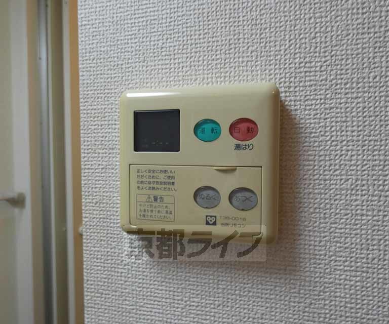 その他設備　給湯リモコンです。