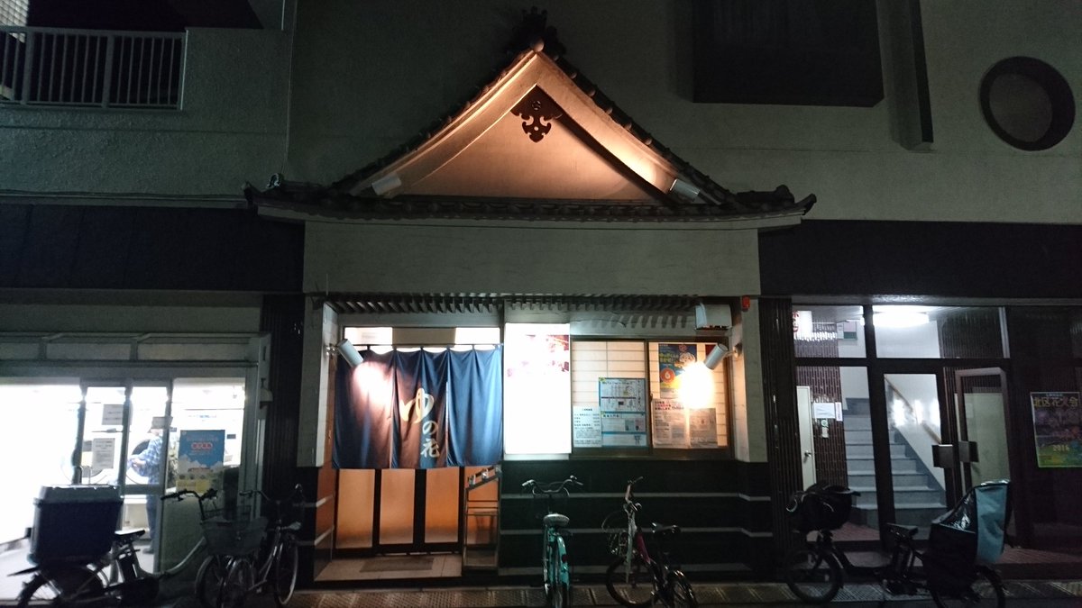 その他　露天風呂ゆの花（その他）まで176m