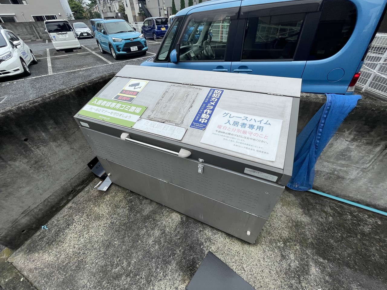 その他共有部分