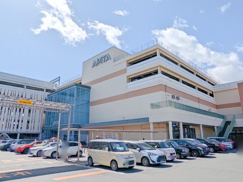 スーパー　アピタ前橋店（スーパー）まで452m