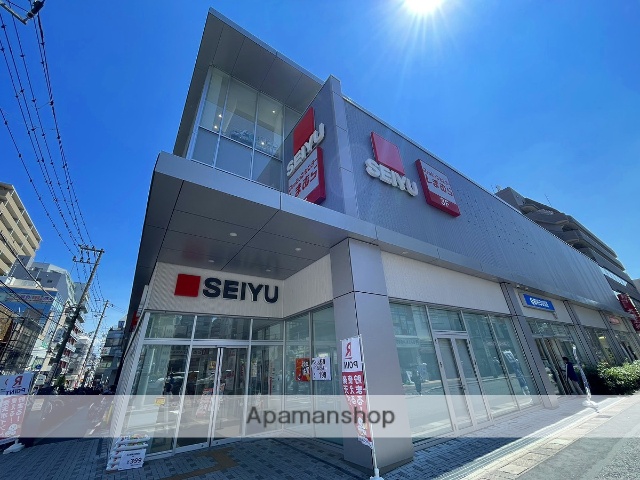 スーパー　西友（スーパー）まで195m