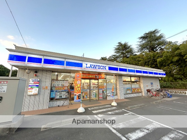 コンビニ　ローソン（コンビニ）まで1535m