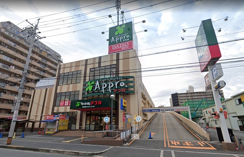 スーパー　食品館アプロプラス 友井店（スーパー）まで488m