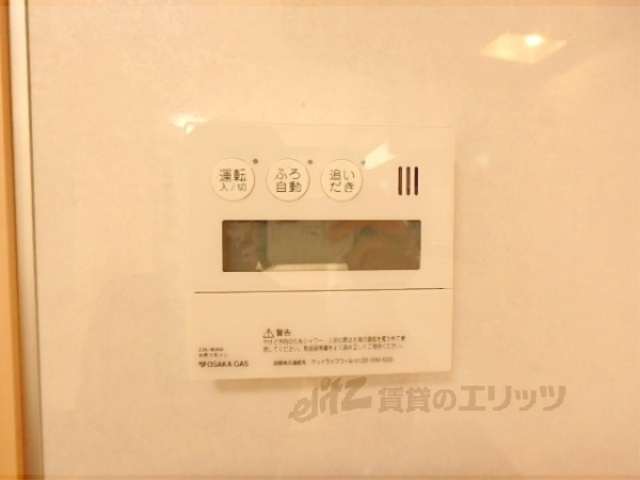 その他設備　給湯器リモコン