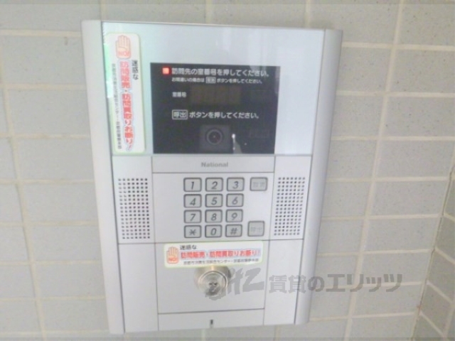 セキュリティ　オートロック