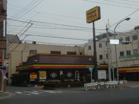 その他　ミスタードーナツ庄内通ショップ（その他）まで426m