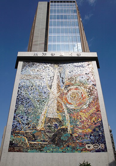 図書館　東洋学園大学本郷キャンパス図書館（図書館）まで265m