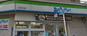 コンビニ　ファミリーマート 立川四丁目店（コンビニ）まで481m