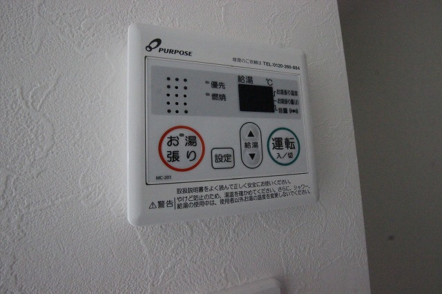 その他設備　同物件別号室のものです。