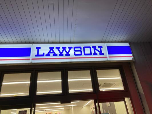 コンビニ　ローソン 横浜東蒔田町店（コンビニ）まで483m