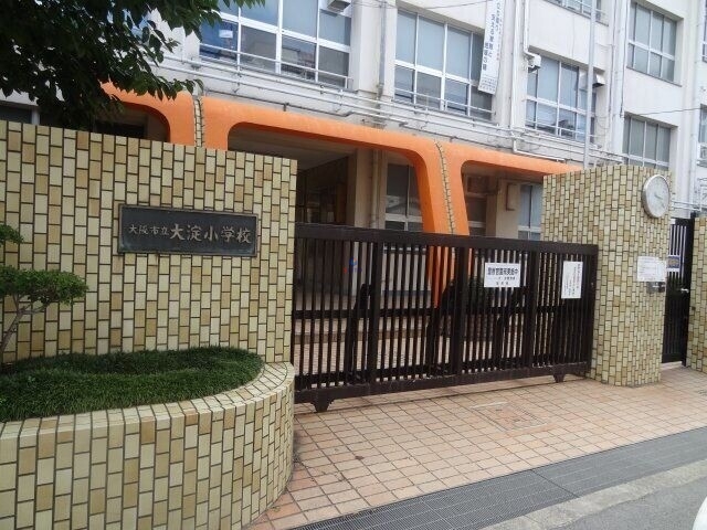 小学校　大阪市立大淀小学校（小学校）まで602m