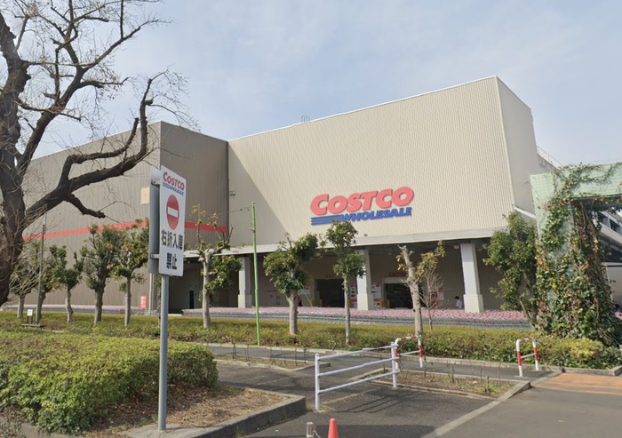 スーパー　コストコホールセール 座間倉庫店（スーパー）まで507m