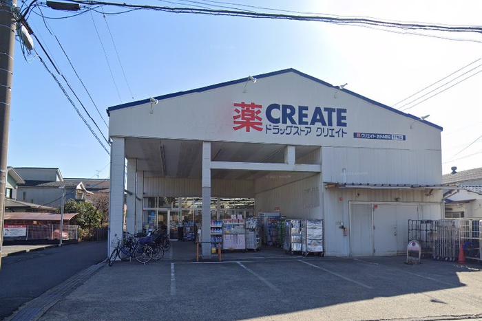 ドラックストア　クリエイトＳ・Ｄ さがみ野店（ドラッグストア）まで478m