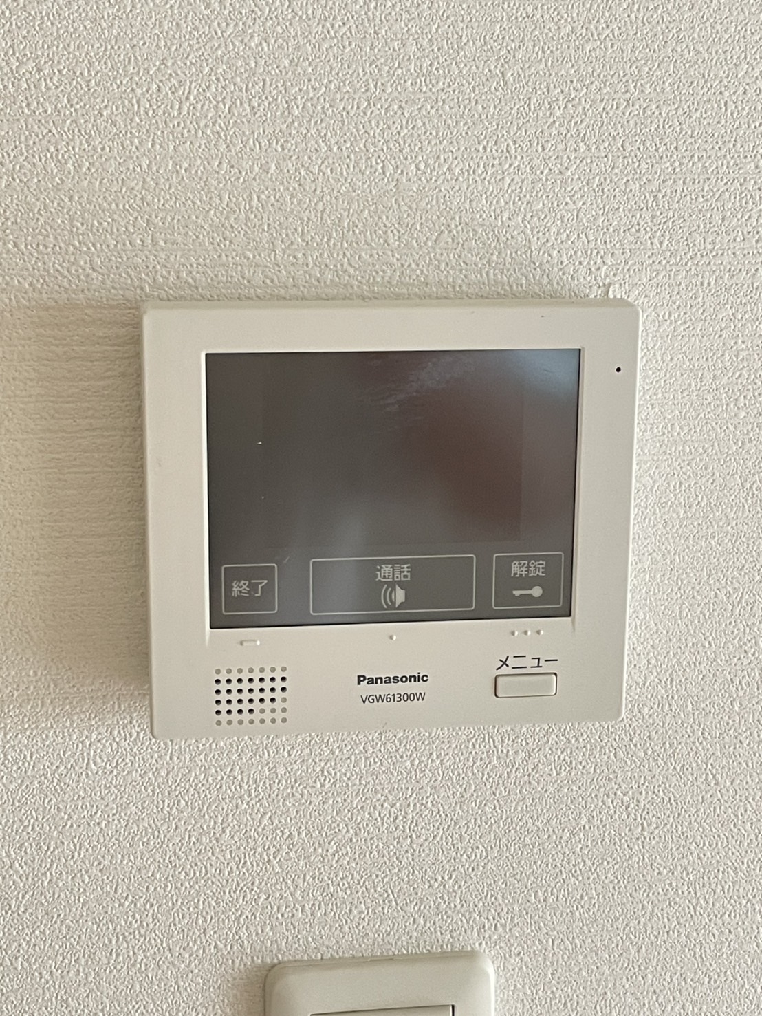 セキュリティ　※反転タイプ