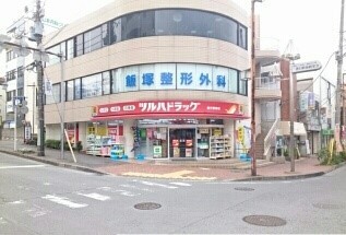 ドラックストア　ツルハドラッグ 善行駅前店（ドラッグストア）まで585m