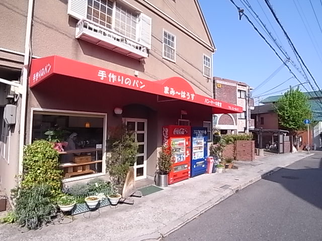 その他　まみ～はうす（その他）まで532m