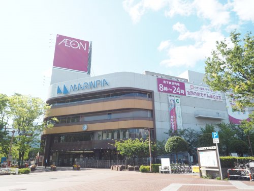 スーパー　イオン マリンピア店（スーパー）まで639m