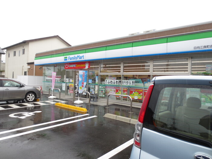 コンビニ　ファミリーマート（コンビニ）まで260m