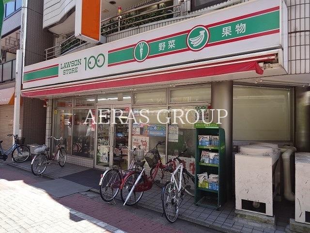 コンビニ　ローソンストア100江戸川西小岩一丁目店（コンビニ）まで43m