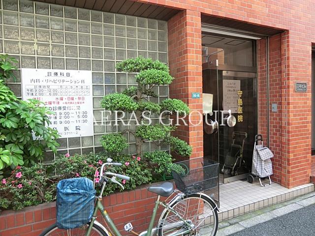 病院　守島医院（病院）まで245m