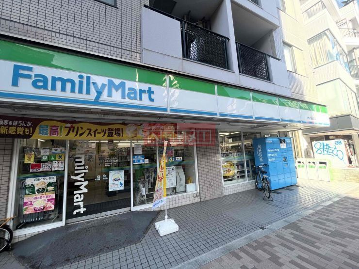 コンビニ　ファミリーマート上馬交差点前店（コンビニ）まで280m