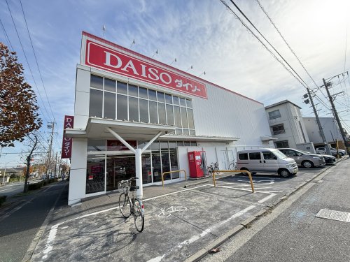 その他　ダイソー 豊橋羽根井西町店（その他）まで1278m