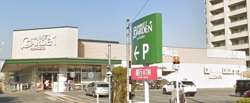 スーパー　コーヨー高槻南店（スーパー）まで3963m