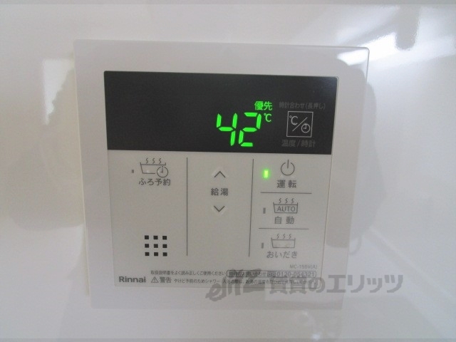 その他設備　給湯器リモコン