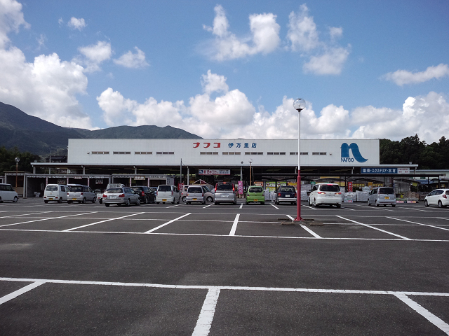 ホームセンター　ナフコ（ホームセンター）まで1650m