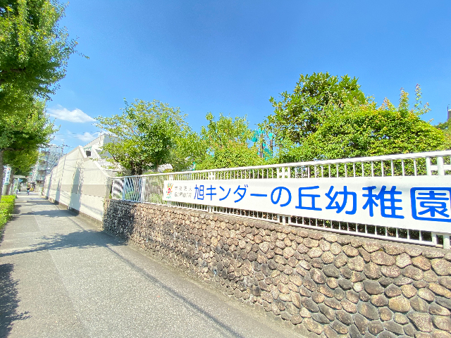 幼稚園・保育園　旭幼稚園（幼稚園・保育園）まで330m