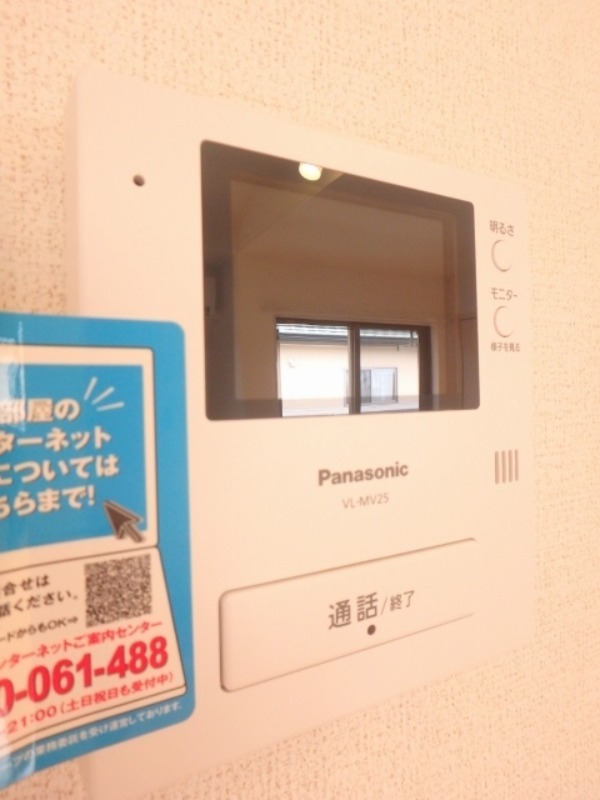 セキュリティ　図面と現状に相違がある場合には現状を優先