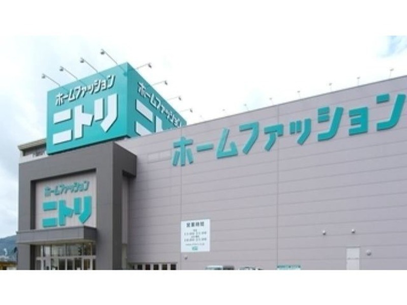 ホームセンター　ニトリとりせん栃木店（ホームセンター）まで670m