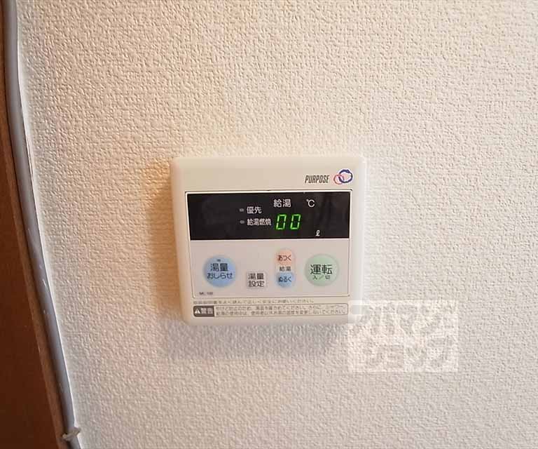 その他設備　給湯パネル