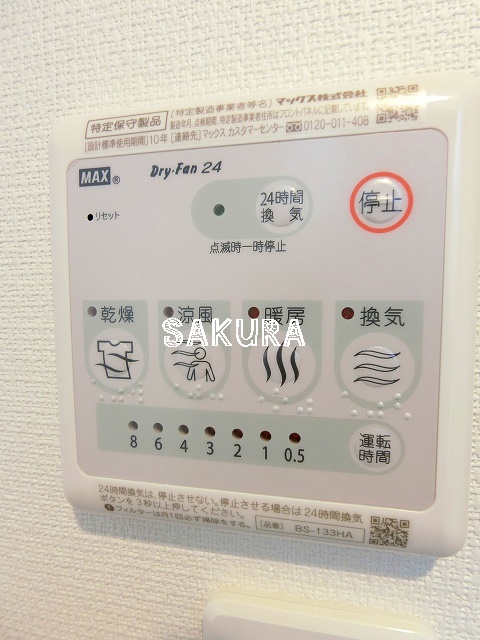 その他設備　充実した室内設備♪