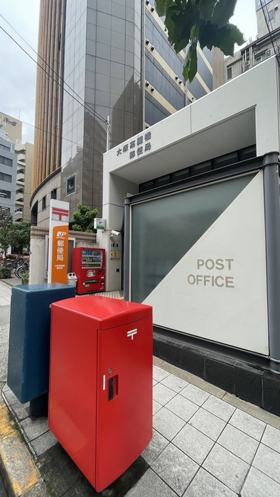 郵便局　大阪高麗橋局（郵便局）まで200m