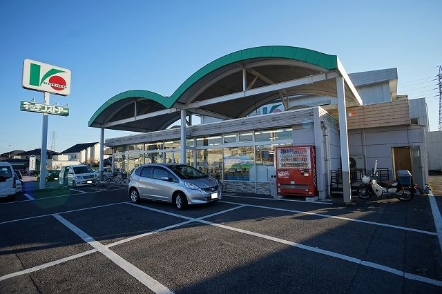 スーパー　キッチンストアー（スーパー）まで1100m