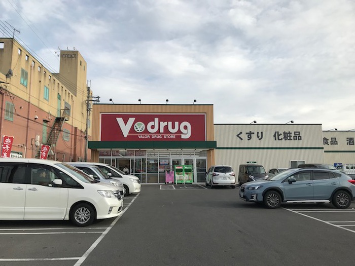 ドラックストア　Vドラッグ大将軍店（ドラッグストア）まで700m