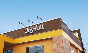 飲食店　ジョイフル 雄町店（飲食店）まで1339m